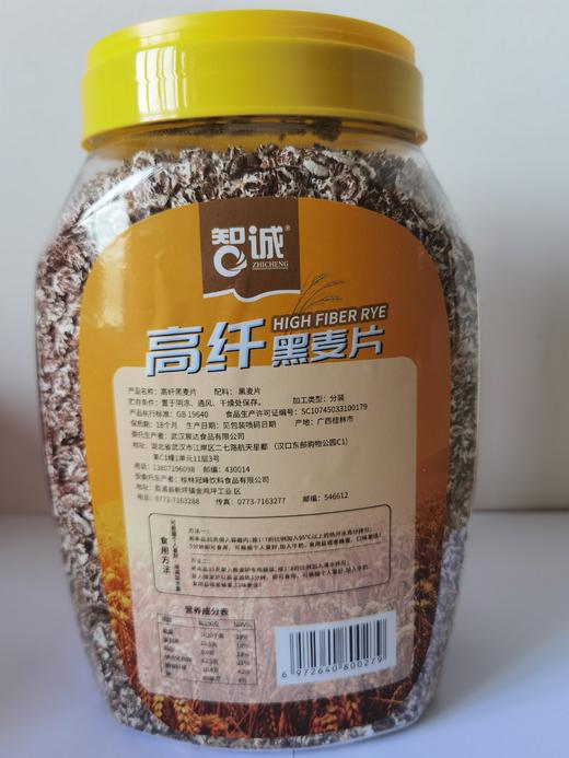 智诚高纤黑麦片1kg(6972640800279) 商品图1