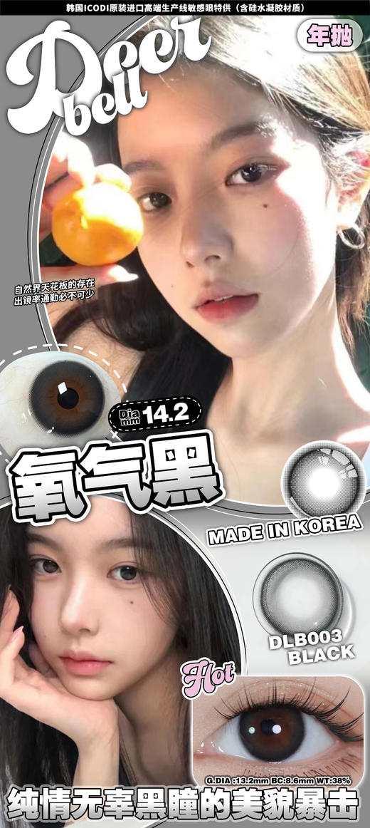 Deer bell年抛 商品图2