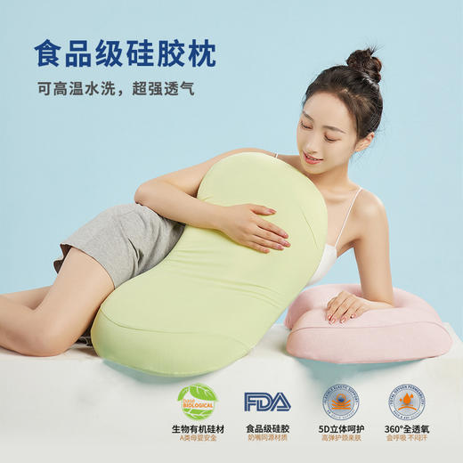 【嘉莉娅硅胶枕】猫肚皮硅芯枕  360°全透氧科技 会呼吸的枕头 体工学柔软弹性型设计 尺寸误差1cm左右 商品图1