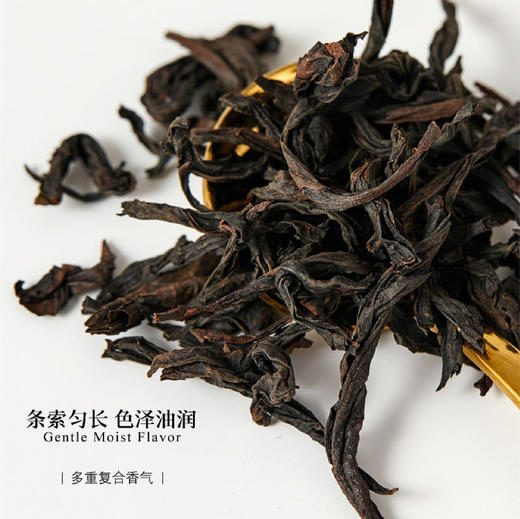 【直送到家】102g荆川茶晏弥陀岩水仙(特级岩茶） 商品图4