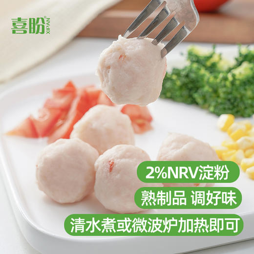 喜盼0脂肪虾丸250g健身食品低脂代餐无油高蛋白轻食热量卡脂减 商品图2