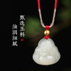 灵机吉品 和田玉 吊坠 以玉养人 商品缩略图1