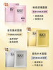 泰国妆蕾ray面膜 补水保湿提亮滋润金色10片/盒25年10月 到货外包装轻微挤压 商品缩略图2