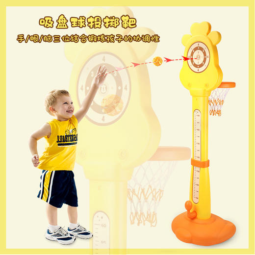 长颈鹿篮球架 商品图1