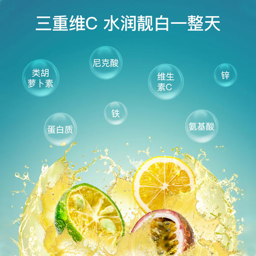 北京同仁堂金桔柠檬百香果茶90g 商品图1