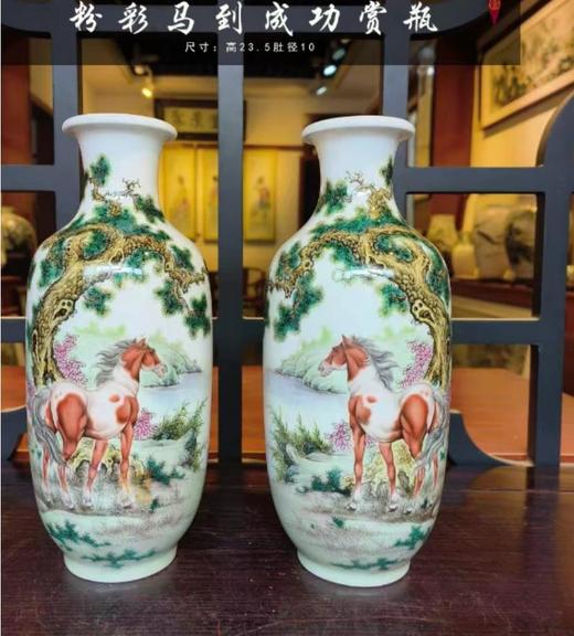 粉彩马到成功赏瓶 商品图0