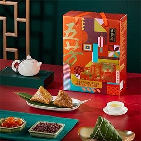 五芳斋聚享五芳粽子礼盒1000g【BH】