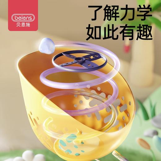 贝恩施儿童飞碟户外玩具男女孩手拉弹射竹蜻蜓软飞盘室外运动3岁6 商品图3