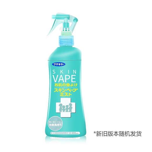 【眉乐金】VAPE未来驱蚊喷雾柑橘味200ml*2 商品图4