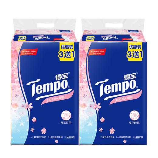 得宝（Tempo） 软抽纸樱花香味4层90抽8包抽纸餐巾纸(新旧包装随机发货) 商品图1