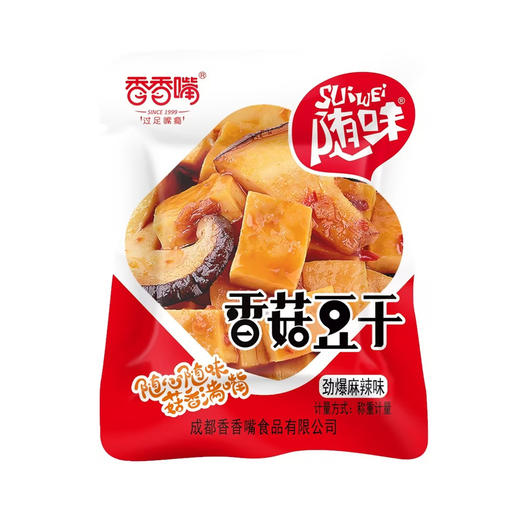 散称休闲小吃（2）【约500g】 商品图7