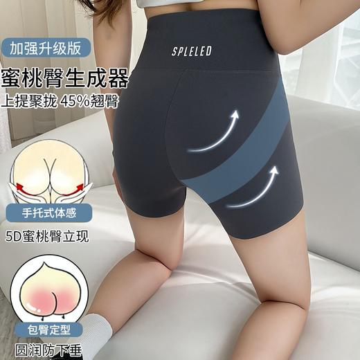 【拍1发3】LISIVIN·安全裤，冰感透气，夏日神器单品【预售2周发货】 商品图0