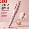 「一键出卷！自动卷发」陶瓷宿舍有线32mm自动卷发棒 电动旋转颜值自动卷发器生活电器 商品缩略图2
