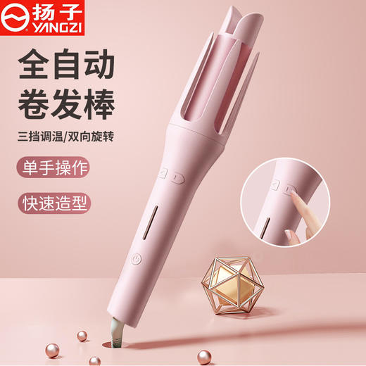 「一键出卷！自动卷发」陶瓷宿舍有线32mm自动卷发棒 电动旋转颜值自动卷发器生活电器 商品图2