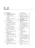 口腔材料学 第3版 林红 邓旭亮主编 北京大学口腔长学制教材第3轮 住院医师规范化培训辅导教材 北京大学医学出版社9787565927645 商品缩略图3