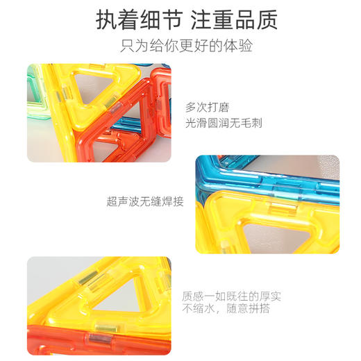 智邦纯磁力片积木儿童益智力动脑玩具磁铁多功能磁性拼装男孩女孩 商品图3