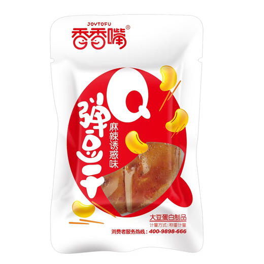 散称休闲小吃（2）【约500g】 商品图4