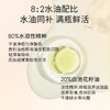 妃然角鲨烷舒润水感精华油50ml  补水保湿滋润抗初老修护 商品缩略图3