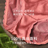 金三塔真丝低腰内裤女法式复古蕾丝短裤性感舒适透气薄款三角裤（私密物品不支持退换）  NZFAC212 商品缩略图4