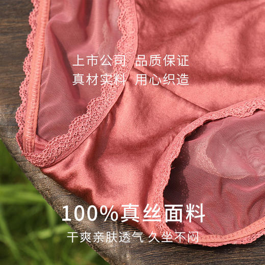 金三塔真丝低腰内裤女法式复古蕾丝短裤性感舒适透气薄款三角裤（私密物品不支持退换）  NZFAC212 商品图4