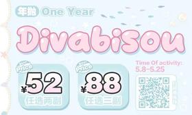 【Divabisou乌龙茶】无辜亚麻水光棕