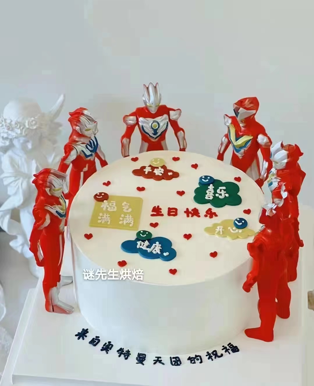 奥特曼天团 夹心：【草莓＋芒果＋扁桃仁榛子酱】