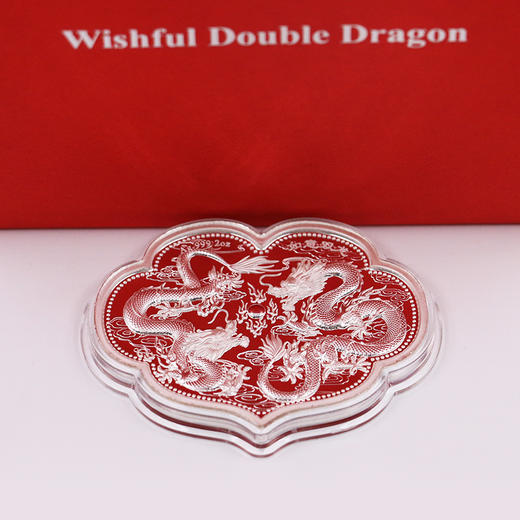 【法定货币】双龙戏珠·如意形精制2盎司纪念银币 商品图5