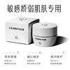 优选|德兰玫瑰烟酰胺保湿霜  玫瑰精华  丝滑质地 安抚干燥 30g/瓶 商品缩略图2