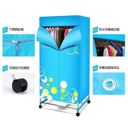 干洗机烘干机衣服小型宿舍家用大容量暖风机暖风烤衣速干衣 商品图5