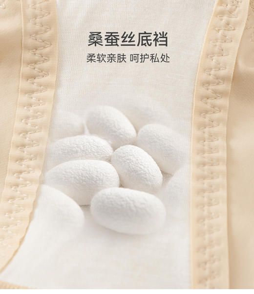 绿时代高腰重塑提臀裤 商品图8