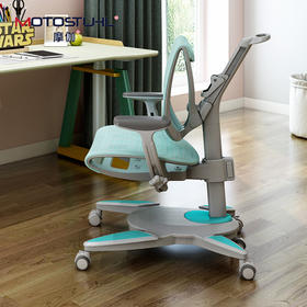 摩伽MOTOSTUHL  BUBBLE人体工学可拆卸双背无骨网框座垫儿童成长椅（送扶手）