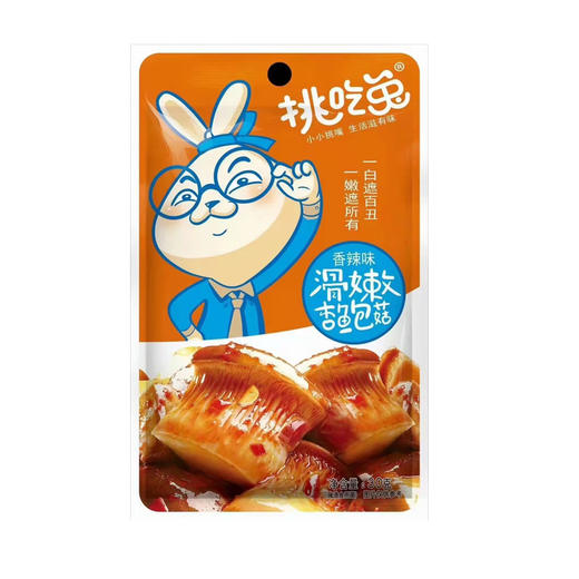 散称休闲小吃（2）【约500g】 商品图8