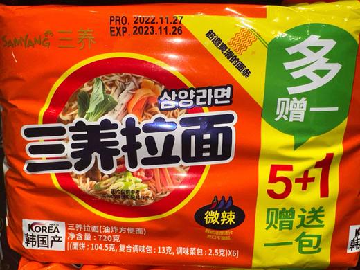 三养拉面600g 商品图0