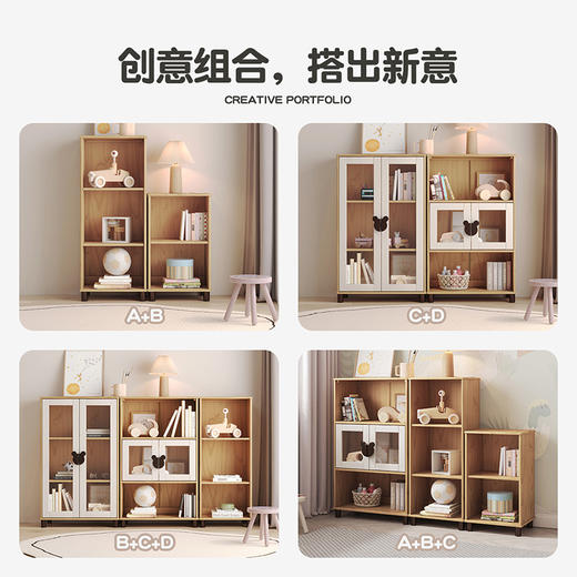 喜梦宝儿童书柜置物书架家用落地客厅格子组合收纳柜多层储物柜 商品图2
