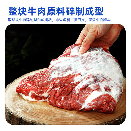 喜盼｜澳洲和牛牛肉饼M9+原切谷饲安格斯0添加馅饼喜盼安格斯牛肉饼黑胡椒80克*8块 商品图5
