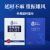 【延时不麻 重振雄风】黑豹延时湿巾 草本萃取温和吸收 健康延时持久不麻 男性女性 商品缩略图0