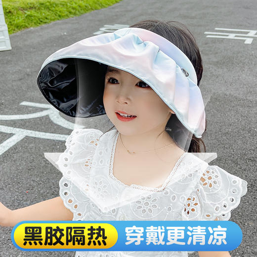 【专为儿童防晒❗️UPF50+黑胶防晒帽】防止紫外线伤害，无论是户外活动还是出游都能保护孩子的肌肤。儿童防晒帽子夏季彩虹空顶帽男女童遮阳防紫外线贝壳太阳帽遮阳帽夏日父亲节礼物新年礼盒年货礼盒 商品图2