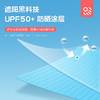 【专为儿童防晒❗️UPF50+黑胶防晒帽】防止紫外线伤害，无论是户外活动还是出游都能保护孩子的肌肤。儿童防晒帽子夏季彩虹空顶帽男女童遮阳防紫外线贝壳太阳帽遮阳帽夏日父亲节礼物新年礼盒年货礼盒 商品缩略图4