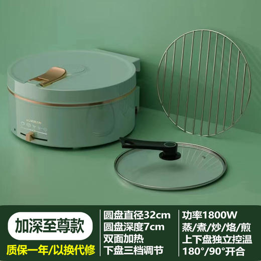 【家用电器】-新款电饼铛家用烙饼机电动煎烤饼机多功能 商品图3