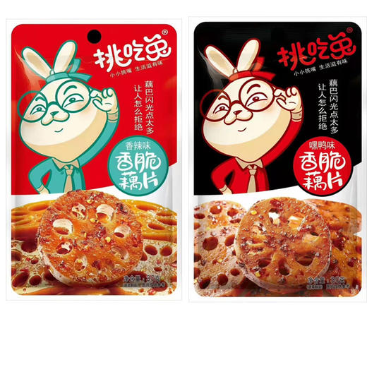 散称休闲小吃（2）【约500g】 商品图11