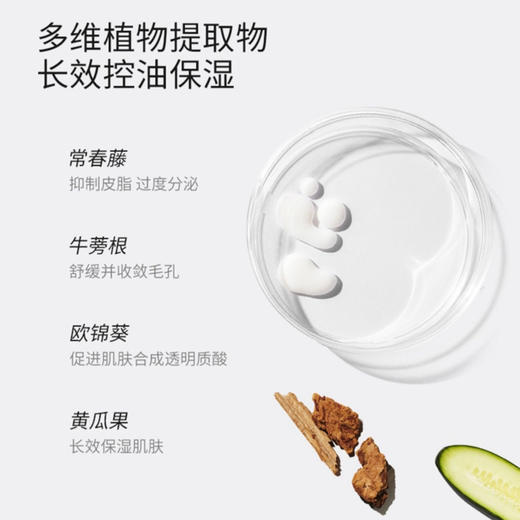 德美乐嘉活性保湿乳液50ml/支（水芹面霜）（院线版） 商品图3