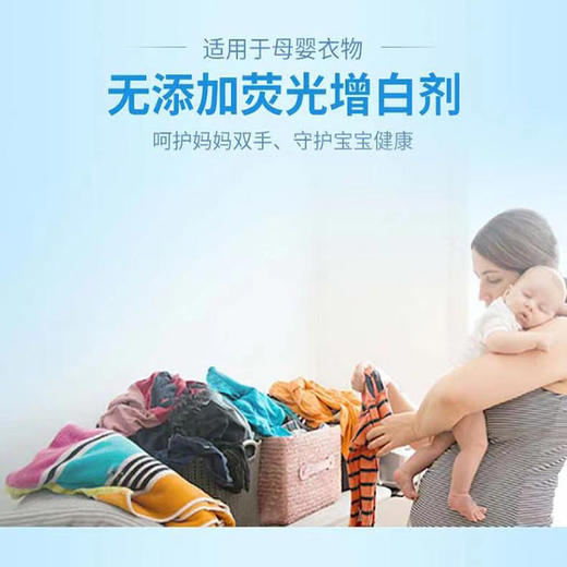 优选|德兰深层洁净洗衣液 白衣更白 彩衣更艳 无荧光增白 温和配方 2kg*2 商品图3