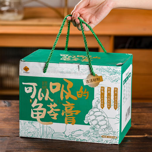 可以吸的龟苓膏|熬足18小时，真的有龟！Q弹爽滑，滋润又降燥 商品图5