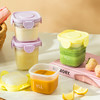摩登主妇密封罐宝宝辅食储存罐家用储物罐子食品级燕窝蜂蜜收纳盒 商品缩略图1