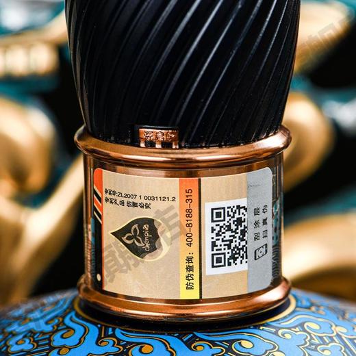 【直送到家】侨宝30年陈皮酱香酒 商品图6