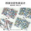 TOI图益-城市系列-《山城夜市》-1000片-分包款 商品缩略图6