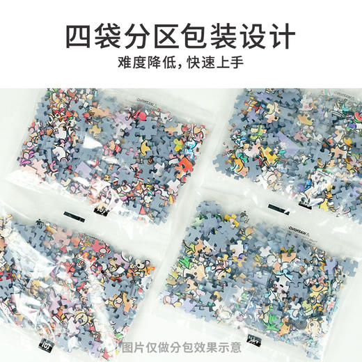 TOI图益-城市系列-《山城夜市》-1000片-分包款 商品图6