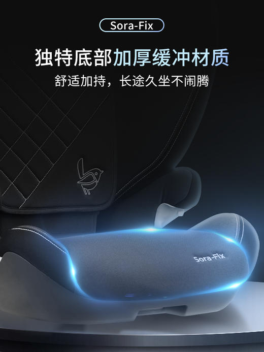 【AVOVA】斯罗拉Sora-Fix isofix3-12岁 商品图2