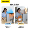清爽挂屏立式两用风扇 商品缩略图4