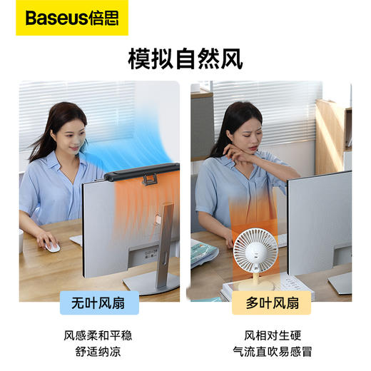 清爽挂屏立式两用风扇 商品图4